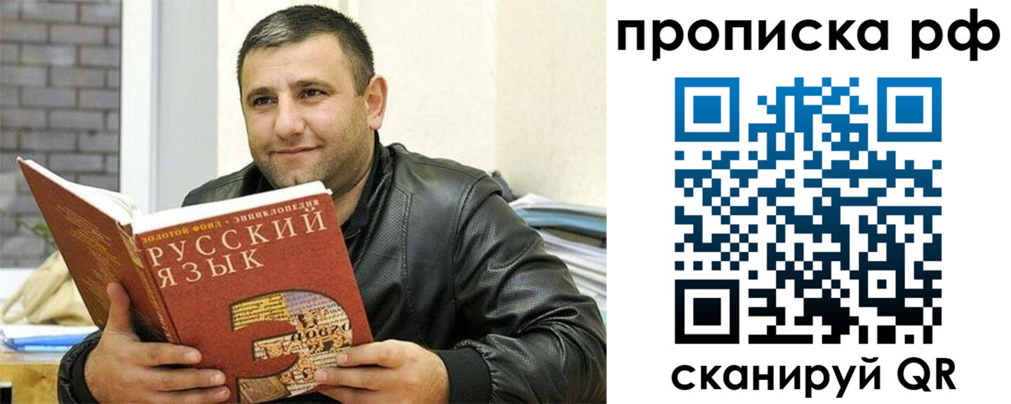 регистрация для дет. сада в Россоши